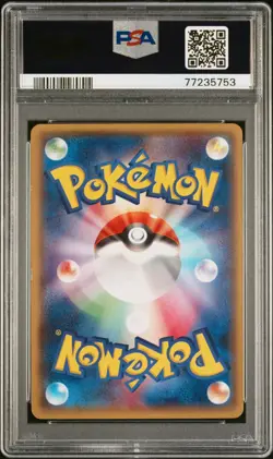 PSA 6 Mega Tokyo's Pikachu 098/XY-P 2014 Promo Rare Japanese Pokemon Card - Image 2