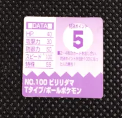 Voltorb Pokemon Bros Card Anime Mini Game Boy Nintendo Rare Japan No.100 - Image 3