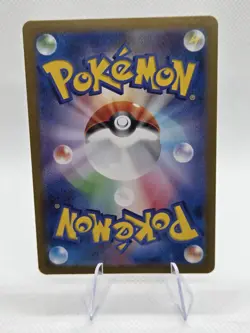 2025 Pokemon Journey Together IRIS'S FIGHTING SPIRIT 180/159 Ultra Rare - Image 2