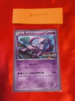 Mewtwo Battle Festa 2015 176/XY-P 202/XY-P  Pokemon Promo Card - Image 1