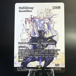 Cecil Harvey - MtG SHOWCASE (0018) - Final Fantasy Through the Ages FFIV - Image 1