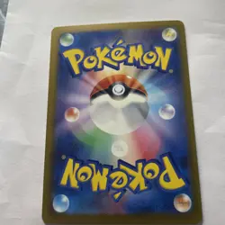 Victini Paradigm Trigger S12 Japanese 2022 Near Mint NM Pokemon 012/098 - Image 4