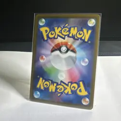 Pokemon x Yu Nagaba Flareon SV-P 065 Promo Card Holo (JP) - NM Pack To Sleeve - Image 2