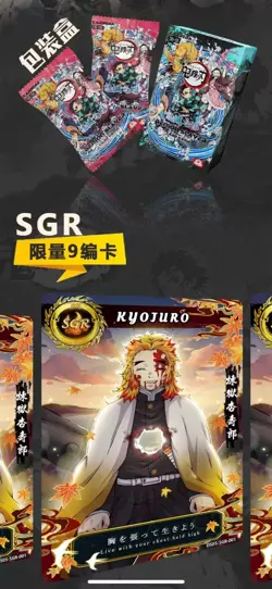 AIKAHO DS-05 Demon Slayer Apocalypse Booster Box Trading Card Kimetsu No Yaiba - Image 3