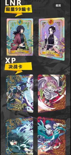 AIKAHO DS-05 Demon Slayer Apocalypse Booster Box Trading Card Kimetsu No Yaiba - Image 4