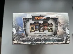Magic the Gathering Rise of the Eldrazi Booster Box Factory Sealed Chinese  s - Image 6