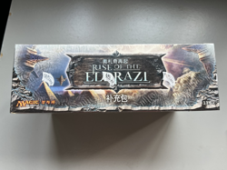 Magic the Gathering Rise of the Eldrazi Booster Box Factory Sealed Chinese  s - Image 8