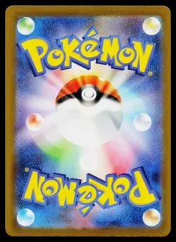 PSYDUCK 175/165 POKÃ‰MON CARD 151 JAPANESE POKEMON TCG - Image 6
