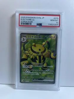 2025 POKEMON JPN SV9A-HEAT WAVE ARENA SUPER RARE #079 ELECTIVIRE EX PSA 10 - Image 1