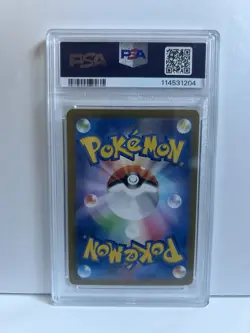 2025 POKEMON JPN SV9A-HEAT WAVE ARENA SUPER RARE #079 ELECTIVIRE EX PSA 10 - Image 2