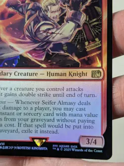 Seifer Almasy 0156 R FOIL FIN Final Fantasy MTG Card SHIPS NOW FFVIII FF8 - Image 8