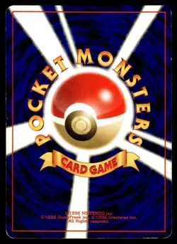 Umbreon 197 Holo Neo Discovery Japanese Pokemon Card ~ Moderate Play - Image 2