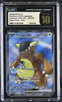 CGC PRISTINE 10 - KANGASKHAN (SR) ex 192/165 Full Art Japanese 151 Pokémon Card - Image 1