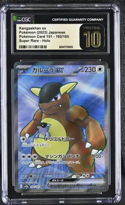 CGC PRISTINE 10 - KANGASKHAN (SR) ex 192/165 Full Art Japanese 151 Pokémon Card - Image 3