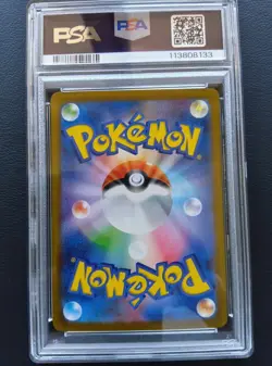 PSA 10 Palafin ex 207/187 SAR sv8a Terastal Festival Pokemon Card Japanese 2024 - Image 3
