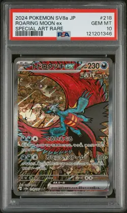 PSA 10 Roaring Moon ex SAR 218/187 SV8a Terastal Fest ex  Pokemon Card Japanese - Image 5