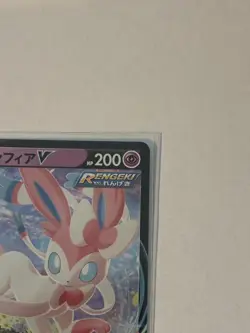 Sylveon V RR 074/184 S8b VMAX Climax - Pokemon Card Japanese Full Art - Image 5