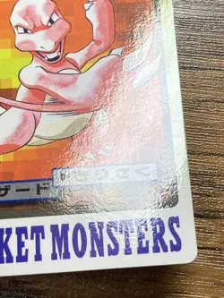 Pokemon Carddass Card Charmeleon File No.5 Bandai Pocket Monsters 1997 Japan - Image 11