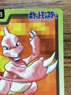 Pokemon Carddass Card Charmeleon File No.5 Bandai Pocket Monsters 1997 Japan - Image 19