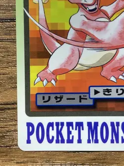 Pokemon Carddass Card Charmeleon File No.5 Bandai Pocket Monsters 1997 Japan - Image 20