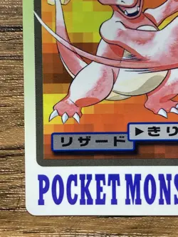Pokemon Carddass Card Charmeleon File No.5 Bandai Pocket Monsters 1997 Japan - Image 5