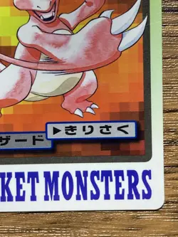 Pokemon Carddass Card Charmeleon File No.5 Bandai Pocket Monsters 1997 Japan - Image 6
