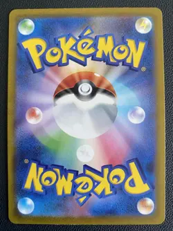 Mewtwo sv2a 183/165 AR Pokemon 151 2023 JAPANESE Pokemon Card Excellent - Image 2