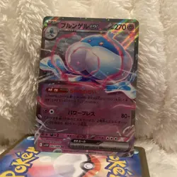 Pokémon Jellicent EX 042/086 White Flare Japanese Holo Card Pack Fresh - Image 1