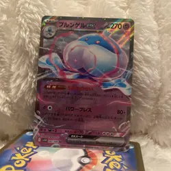 Pokémon Jellicent EX 042/086 White Flare Japanese Holo Card Pack Fresh - Image 3