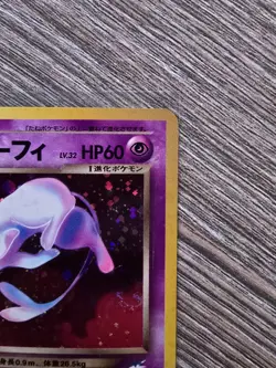 Swirl Dark Espeon No. 196 Neo Destiny Holo 2001 Japanese Pokemon Card Clean - Image 5