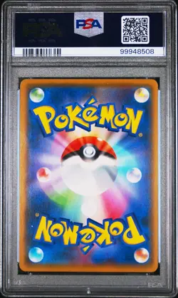 2021 POKEMON JPN PROMO CARD PACK 25TH ANV ED #001 CHARIZARD-HOLO PSA 10 - Image 2