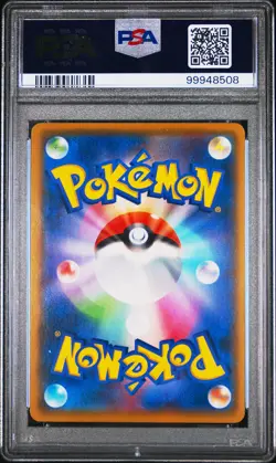 2021 POKEMON JPN PROMO CARD PACK 25TH ANV ED #001 CHARIZARD-HOLO PSA 10 - Image 4