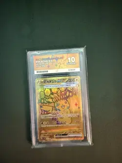 ACE 10 Pikachu ex UR 236/187 Terastal Festival ex SV8a Pokemon Card Japanese - Image 1