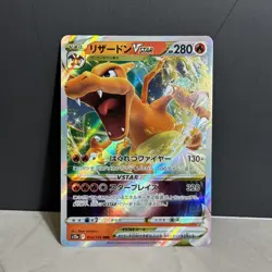 Charizard VSTAR RRR s12a 014/172  Vstar Universe Pokemon Card Japanese - Image 3