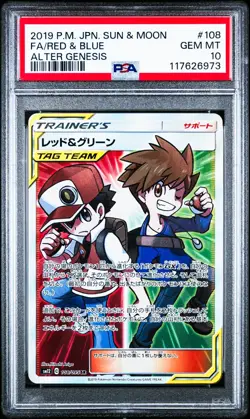 Red & Blue SR 108/095 Pokemon Card Alter Genesis Japanese PSA 10 Gem Mint - Image 1