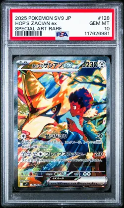 Hop's Zacian EX128/100 Pokemon Card Battle Partners Japanese PSA 10 Gem Mint - Image 1