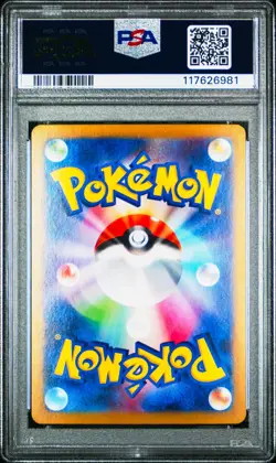 Hop's Zacian EX128/100 Pokemon Card Battle Partners Japanese PSA 10 Gem Mint - Image 2