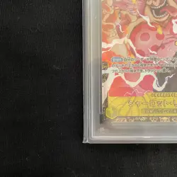 PSA 10 Charlotte Linlin OP03-114 Championship 2024 Top Prize One Piece Card JP - Image 5