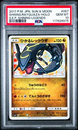 Shining Rayquaza 057/072 Pokemon Shining Legends Japanese PSA 10 Gem Mint - Image 1
