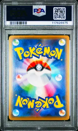 Shining Rayquaza 057/072 Pokemon Shining Legends Japanese PSA 10 Gem Mint - Image 2
