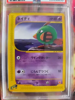 Pokemon Card Natu McDonald's Promo E Series 2002 Rare Japanese PSA 9 - Image 3