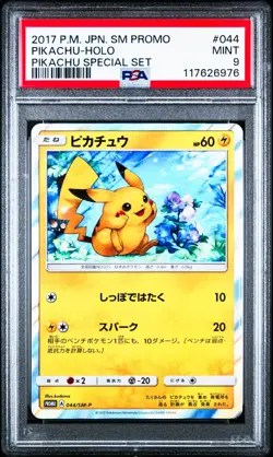 Pikachu 044/SM-P Pokemon Special Set Japanese Promo PSA 9 Mint - Image 1