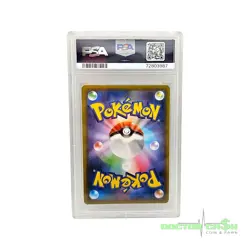 Solgaleo & Lunala GX SR Full Art Dream League #63 PSA 10 Gem MT Pokemon Japanese - Image 1