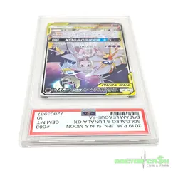 Solgaleo & Lunala GX SR Full Art Dream League #63 PSA 10 Gem MT Pokemon Japanese - Image 5