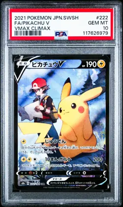 Pikachu V CSR 222/184 Pokemon VMAX Climax Japanese PSA 10 Gem Mint - Image 1