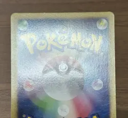 Snorlax LV.X 127/DP-P Domino Pizza Promo 2008 Pokemon Japanese Card 810 - Image 13