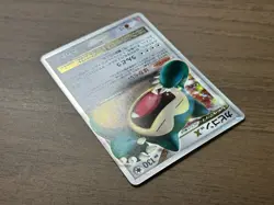 Snorlax LV.X 127/DP-P Domino Pizza Promo 2008 Pokemon Japanese Card 810 - Image 22