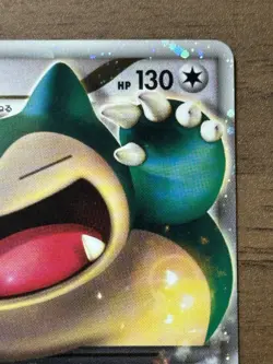 Snorlax LV.X 127/DP-P Domino Pizza Promo 2008 Pokemon Japanese Card 810 - Image 4