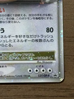 Snorlax LV.X 127/DP-P Domino Pizza Promo 2008 Pokemon Japanese Card 810 - Image 5