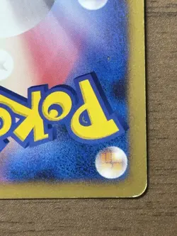 Snorlax LV.X 127/DP-P Domino Pizza Promo 2008 Pokemon Japanese Card 810 - Image 9